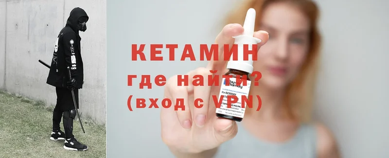 дарнет шоп  Гусев  КЕТАМИН ketamine 