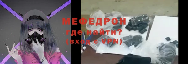 кокаин VHQ Богородск