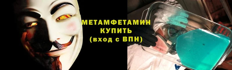 Метамфетамин Methamphetamine  ссылка на мегу   Гусев 