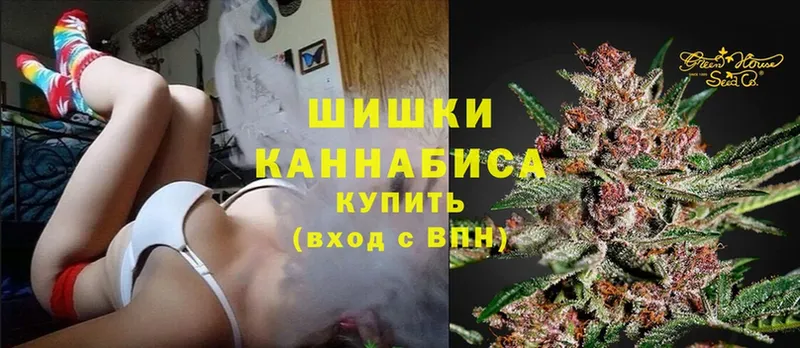 Шишки марихуана Bruce Banner  Гусев 